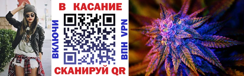 Купить СОЛЬ МЕФ ТГК АМФ Кокаин ГАШ Теберда