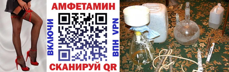 Купить закладки  Теберда  АМФЕТАМИН 97% 