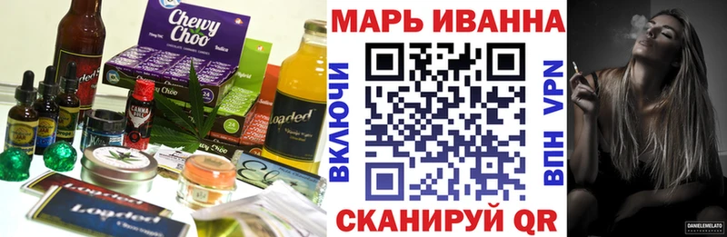 Cannafood марихуана  Купить закладки  Теберда 