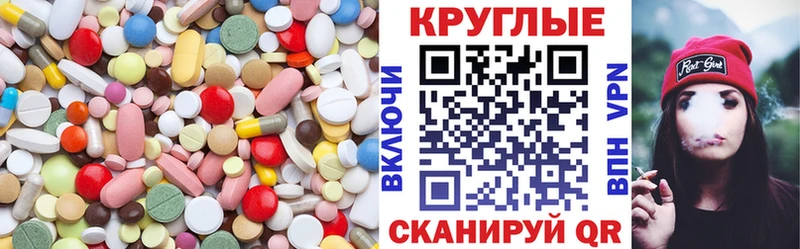 Купить  Теберда  ЭКСТАЗИ Punisher 