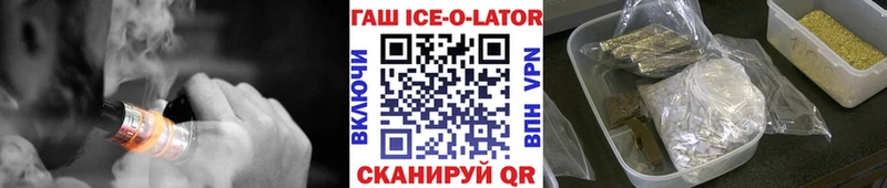 Гашиш Premium  Купить где  Теберда 
