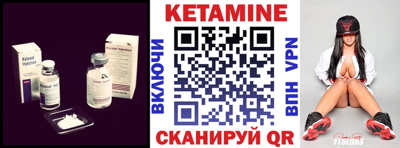 Купить  Теберда  КЕТАМИН VHQ 