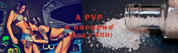 каннабис Богородск