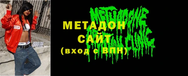 каннабис Богородск