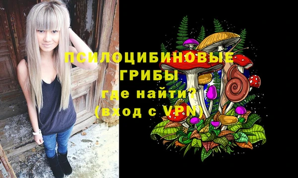 каннабис Богородск