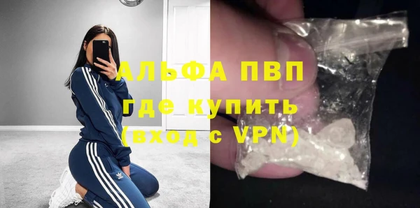 каннабис Богородск