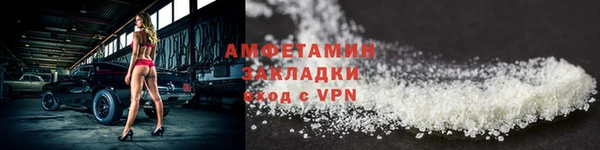 каннабис Богородск