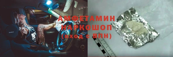 кокс Богородицк