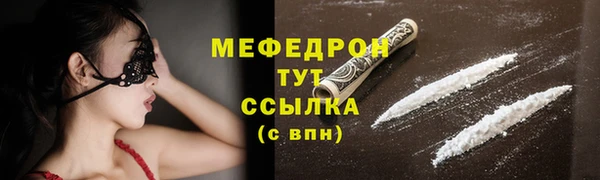 кокс Богородицк