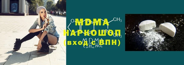 PSILOCYBIN Богданович