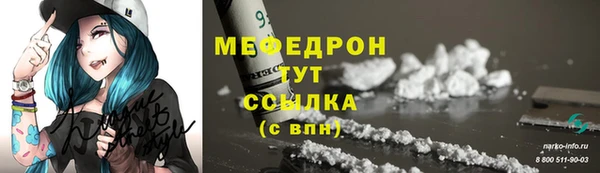 кокс Богородицк