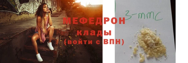 каннабис Богородск