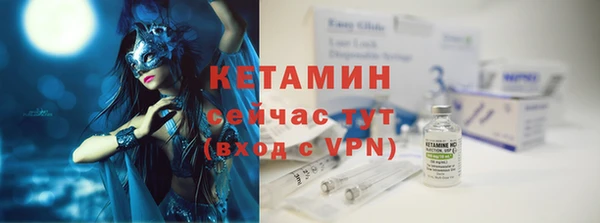 каннабис Богородск