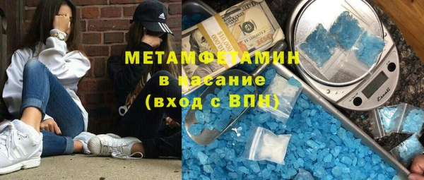 каннабис Богородск