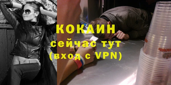 каннабис Богородск