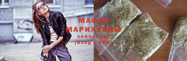 каннабис Богородск