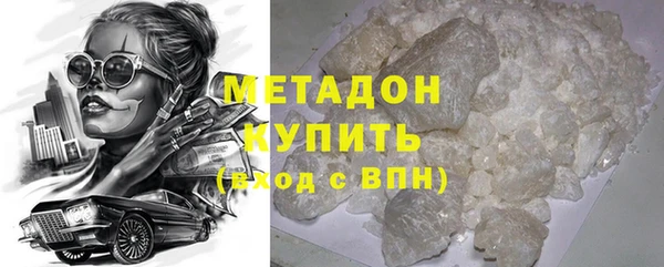 каннабис Богородск