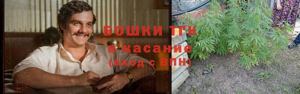каннабис Богородск