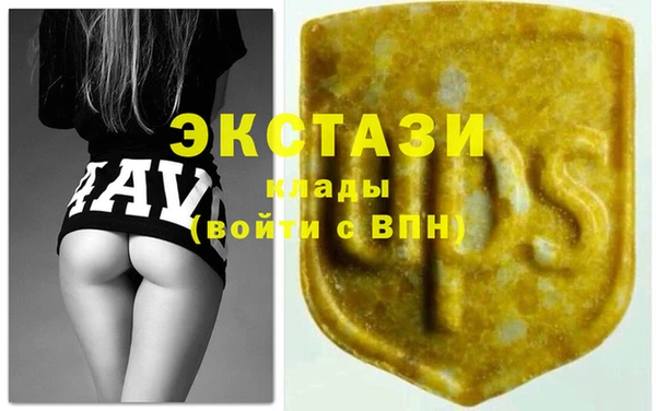 каннабис Богородск