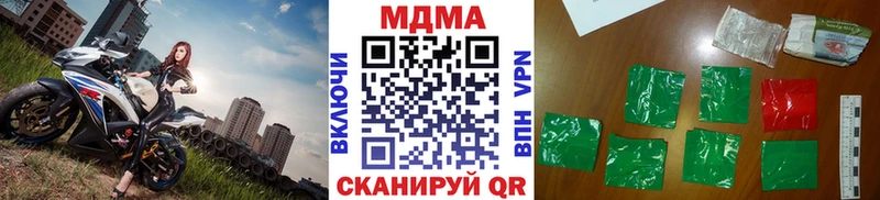 Купить где  Теберда  MDMA молли 