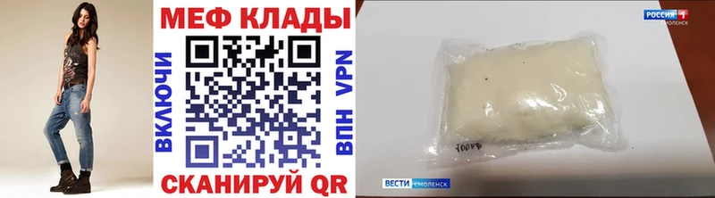 Меф VHQ  Теберда 