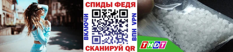 Купить закладки  Теберда  МЕТАМФЕТАМИН кристалл 