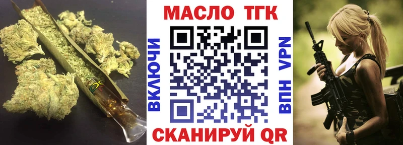 Купить где  Теберда  ТГК вейп с тгк 