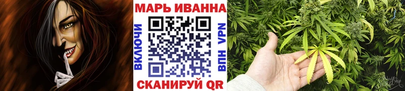 Купить где  Теберда  Конопля план 